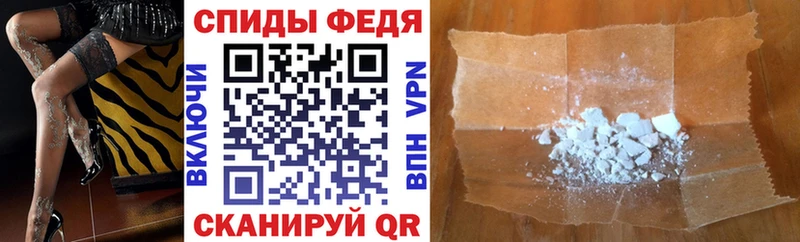 АМФЕТАМИН Розовый Чердынь