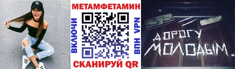 АМФЕТАМИН VHQ  как найти закладки  Чердынь 