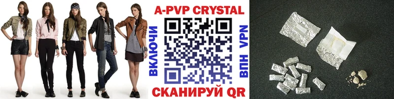 Альфа ПВП Crystall Чердынь