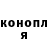 Марихуана индика As Mevludova