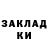 Кетамин VHQ zaya malaya