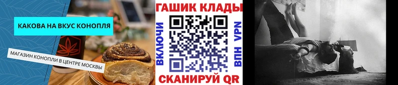 закладка  blacksprut сайт  Canna-Cookies конопля  Чердынь 
