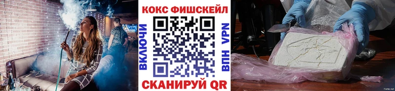 Cocaine VHQ  МЕГА онион  Чердынь 