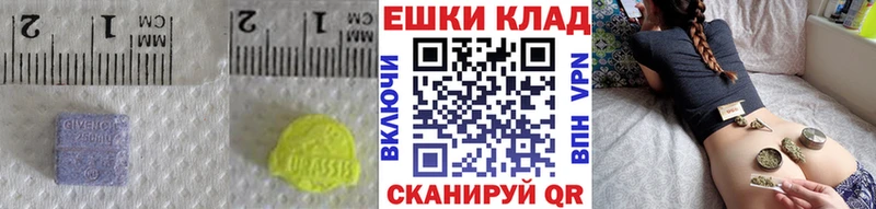 продажа наркотиков  Чердынь  Ecstasy mix 