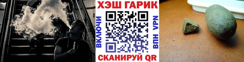ГАШИШ убойный  Чердынь 