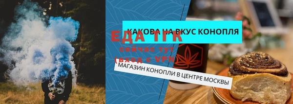 ГАЛЛЮЦИНОГЕННЫЕ ГРИБЫ Алексин