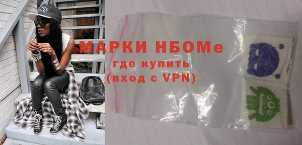 ГАЛЛЮЦИНОГЕННЫЕ ГРИБЫ Алексин