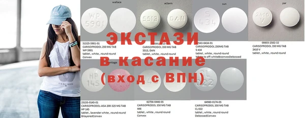 ГАЛЛЮЦИНОГЕННЫЕ ГРИБЫ Алексин