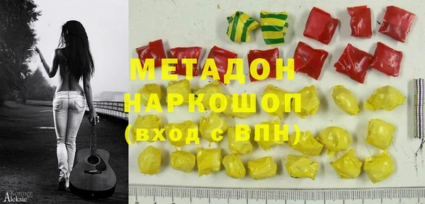экстази Алексеевка