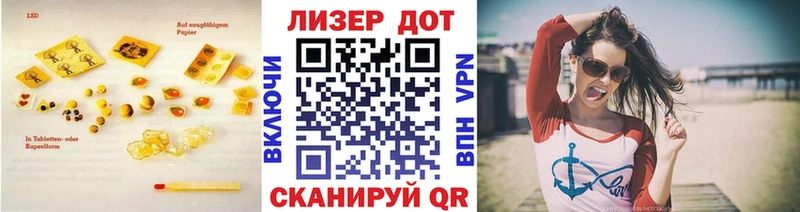 LSD-25 экстази кислота  даркнет сайт  Чердынь 