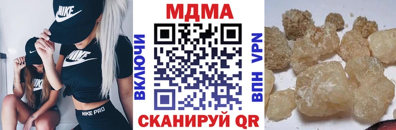 МДМА crystal  Чердынь 