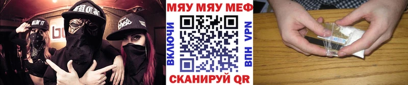 что такое наркотик  Чердынь  Мефедрон кристаллы 