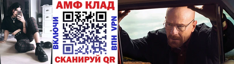 Первитин Декстрометамфетамин 99.9%  Чердынь 