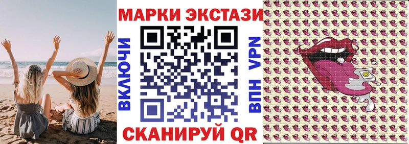 Марки NBOMe 1500мкг Чердынь